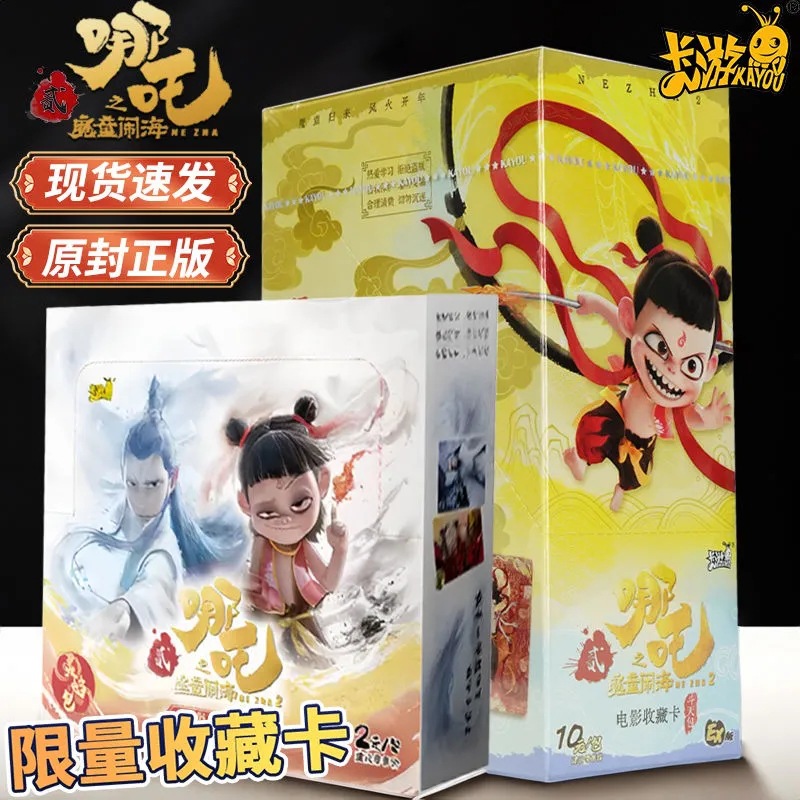 두티안 가방 1박스 + 영혼 불꽃 가방 1박스