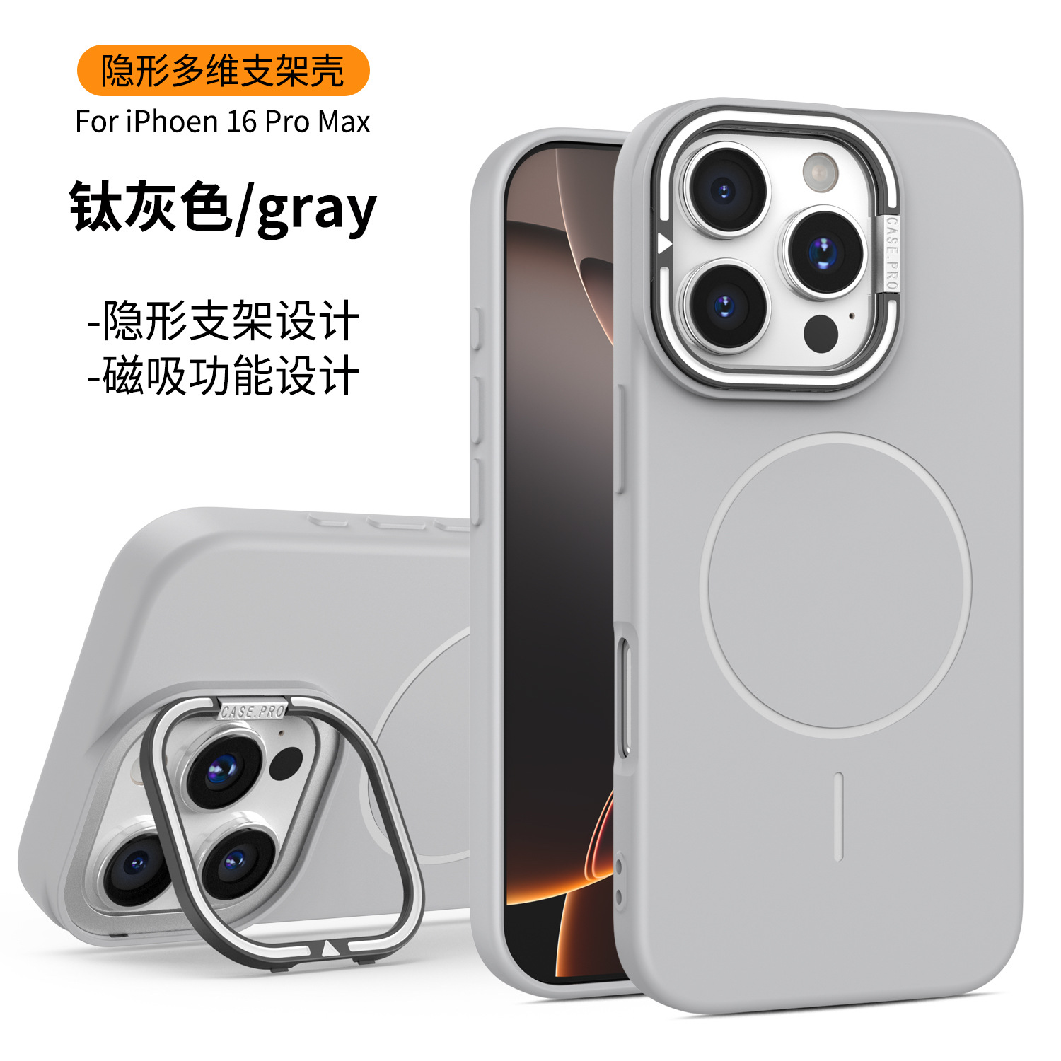 Funda para teléfono móvil Apple 16 con soporte de lente invisible, compatible con iPhone 17, funda protectora magnética mate con anillo fino para parejas, 11