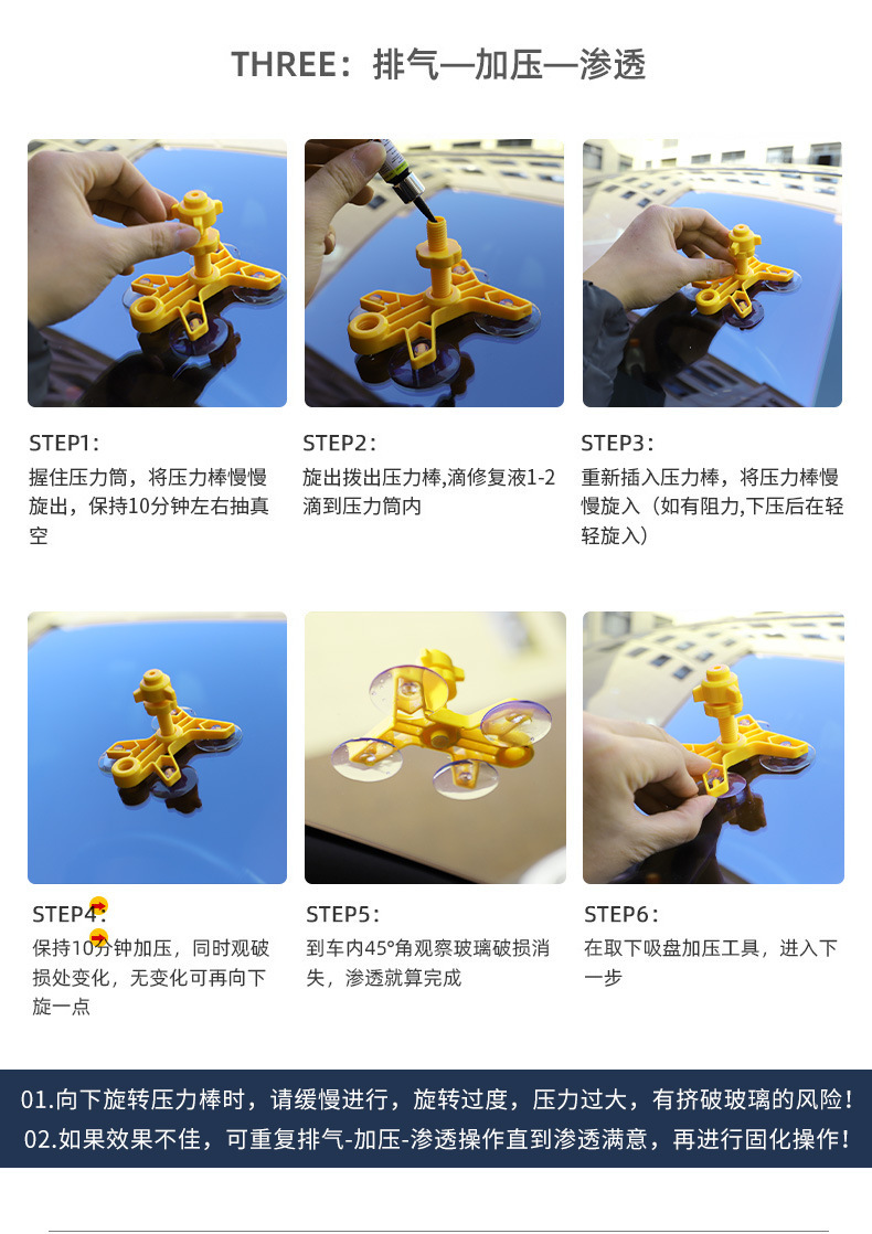 Car Glass Repair Fluid Complete Set of Glass Repair Fluid for Repairing Small Pits in Windshields