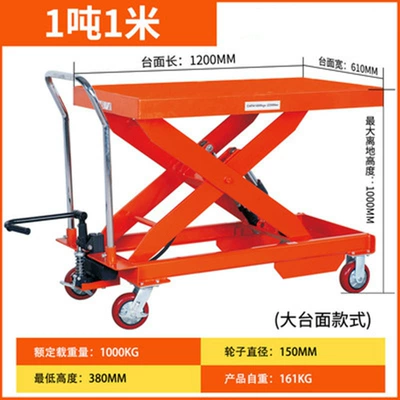 Avtomobil fırlanan platformaları — Truck, Scissor-Type Small Flatbed Truck - large-table-1-ton-1m-1200610mm