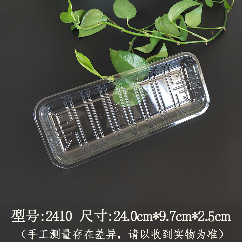 批发超市一次性生鲜托盘2013白色水果打包盒蔬菜托盘塑料长方形包|undefined