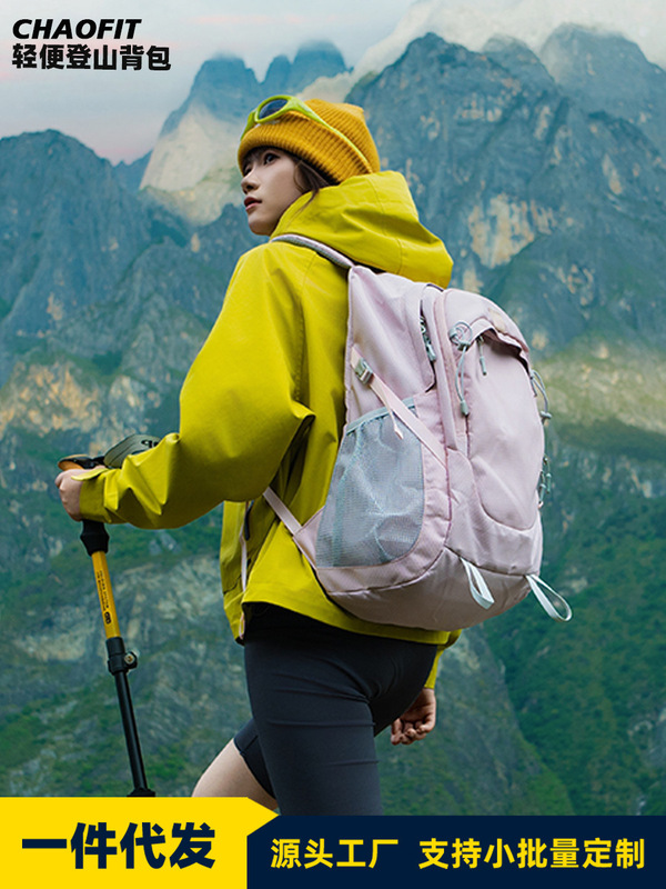 新款潮流登山包大容量登山包户外休闲运动双肩包耐磨防泼水双肩包|undefined