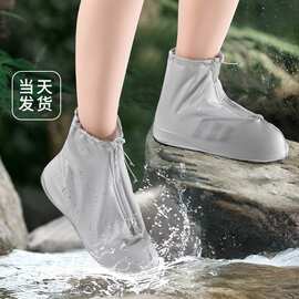 雨鞋套防水鞋套加厚防滑耐磨下雨天弹力便携旅行成人户外雨靴脚套