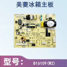 ���ñ���BCD-270WPB 269WPB����B16109 B16109(H1)��Դ��Ƶ��