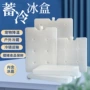保冷超大保鲜大容量冰垫