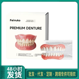 身体护理套装;其他美妆工具;头皮护理用品