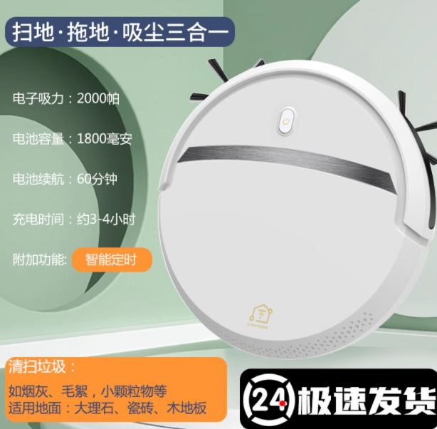 【フラッグシップ新製品】ロボット掃除機 家庭用全自動洗浄 3in1マシン インテリジェントワイプとモップ掃除機|undefined