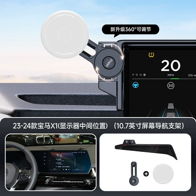 Car phone holder | Magnetic Magsafe Extension Rod - gray-23-25-bmw-x1x2-middle-position-of-monitor-107inch-screen-navigation-bracket