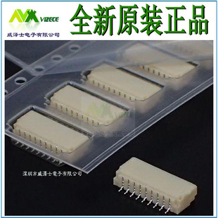 JST Original SM09B-SRSS-TB Needle Base