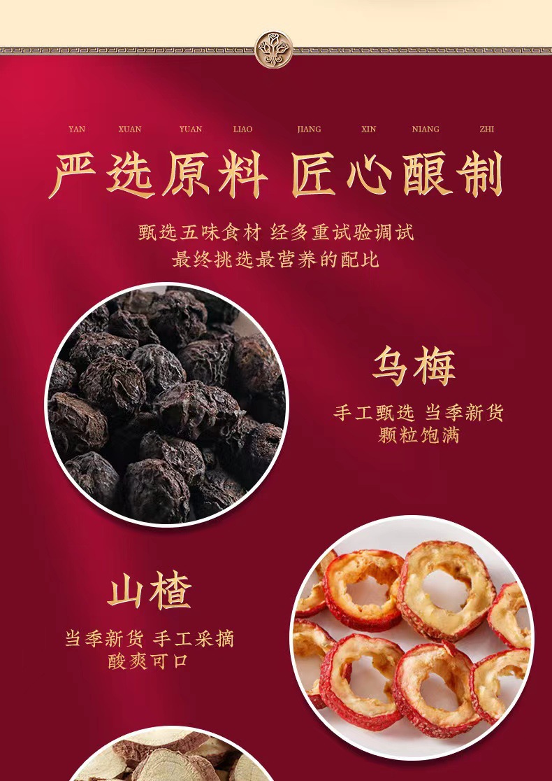 Osmanthus Sweet Sour Plum Instant Drink Powder 300g Granulated Summer Beverage in use