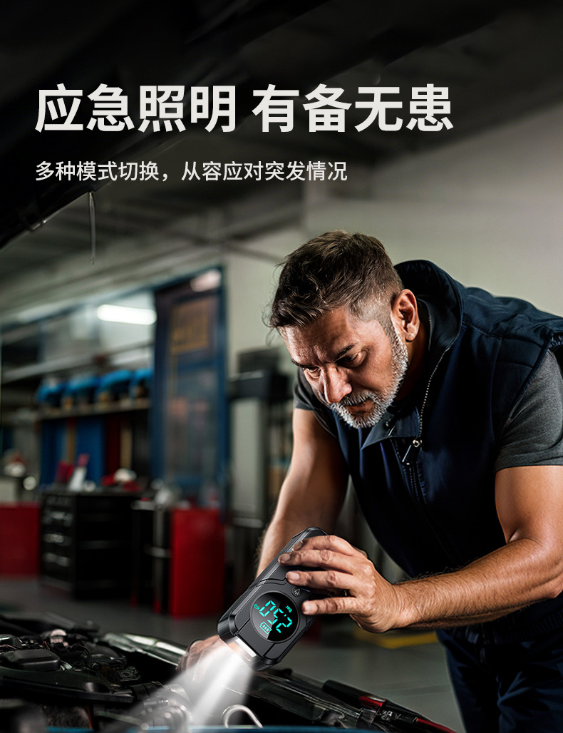 [1920] Buwei Emergency Starting Power Supply, Car Air Pump All-In-One Machine, Car Battery Emergency Jump Starter