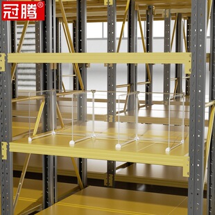 货架分隔板挡板快递分隔网片隔离板服装分类隔板片整理隔层分层板-阿里巴巴