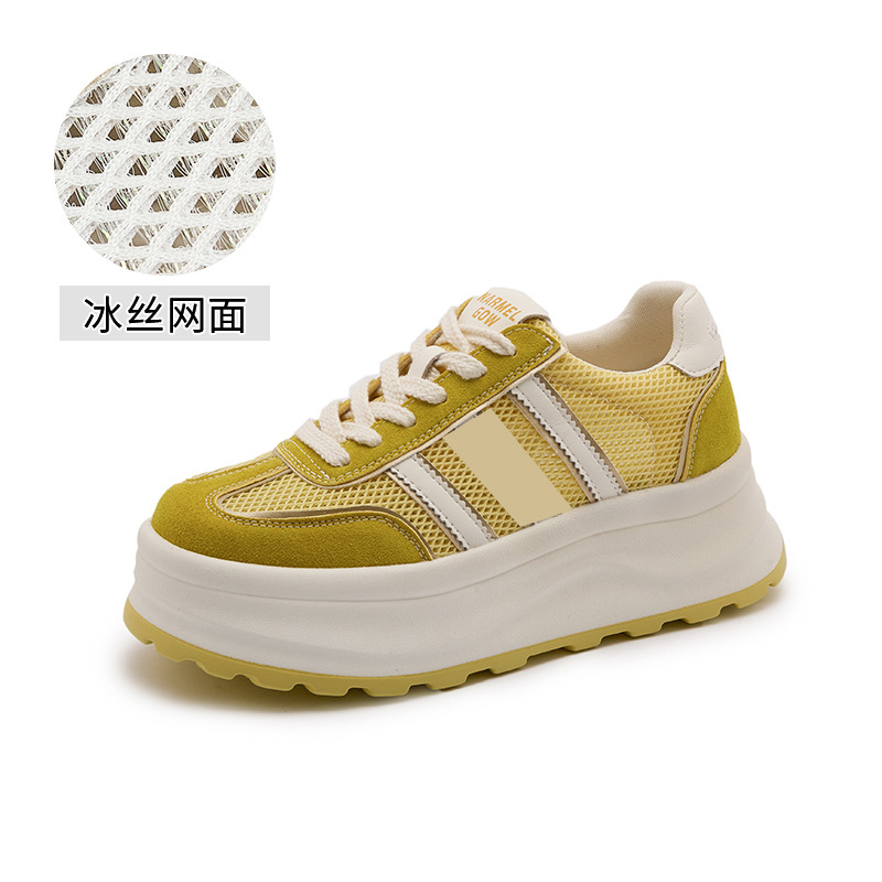 C2617 노란색 메쉬