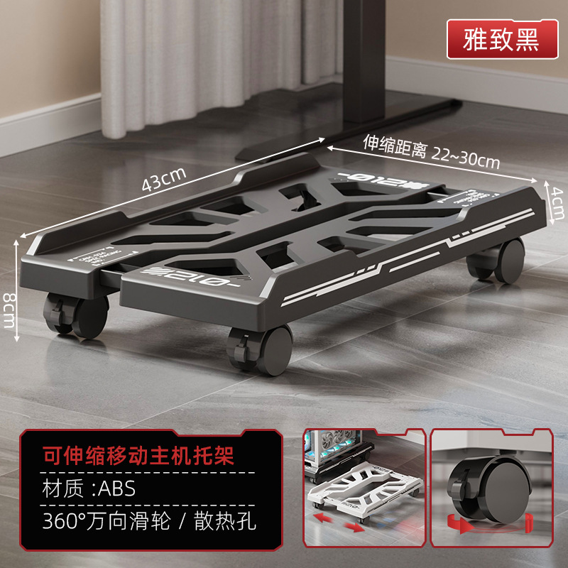 E스포츠 모델 [블랙]