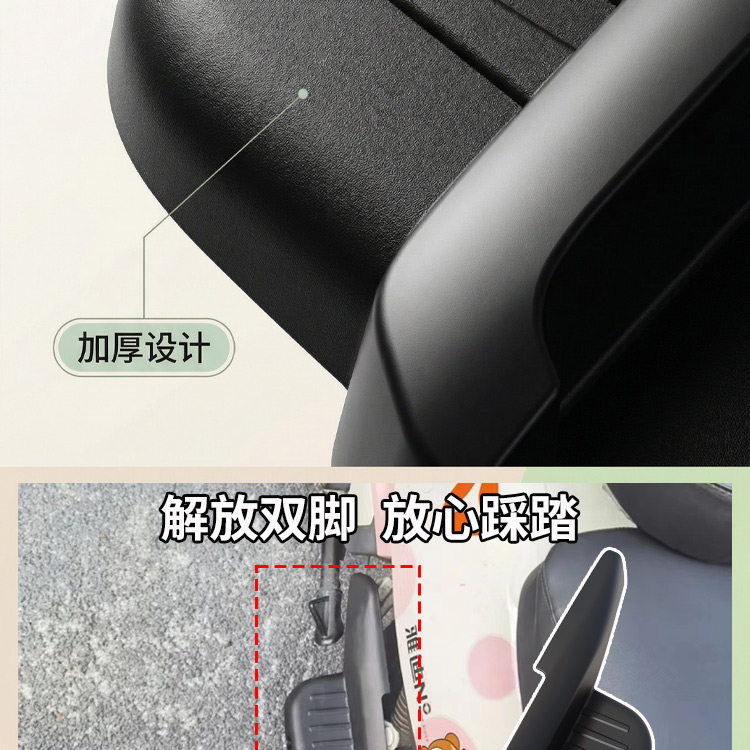 Original Rear Footrest Accessories for Yadi Guanneng Leshang Electric Scooter, Thickened Rear Footrest to Relieve Strain on the Feet