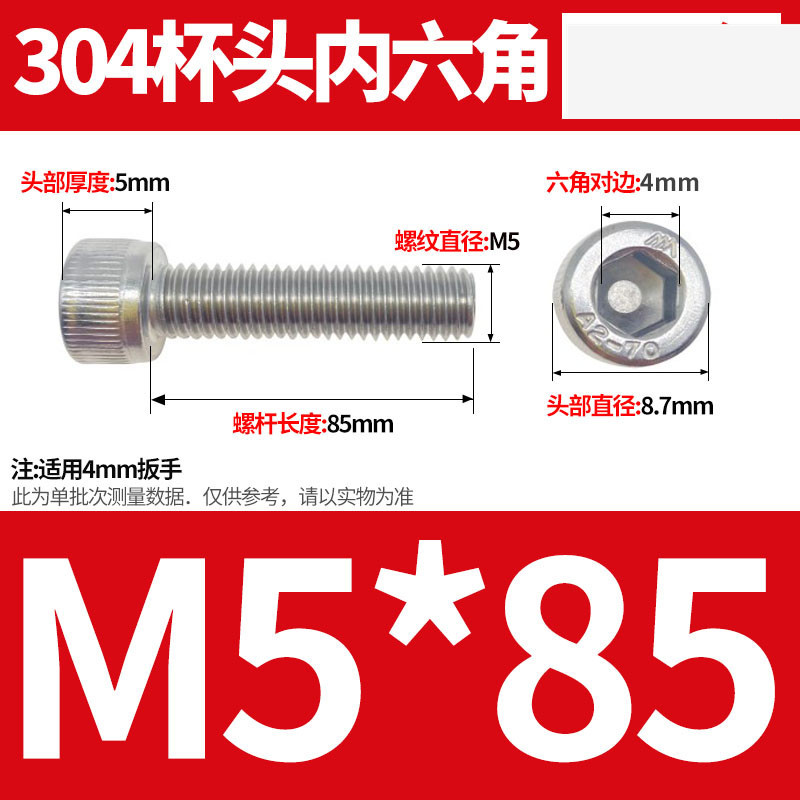 304ステンレス鋼六角穴付きネジカップヘッドDIN912円筒頭精密M1.4M1.6M2M2.5M3M4M5