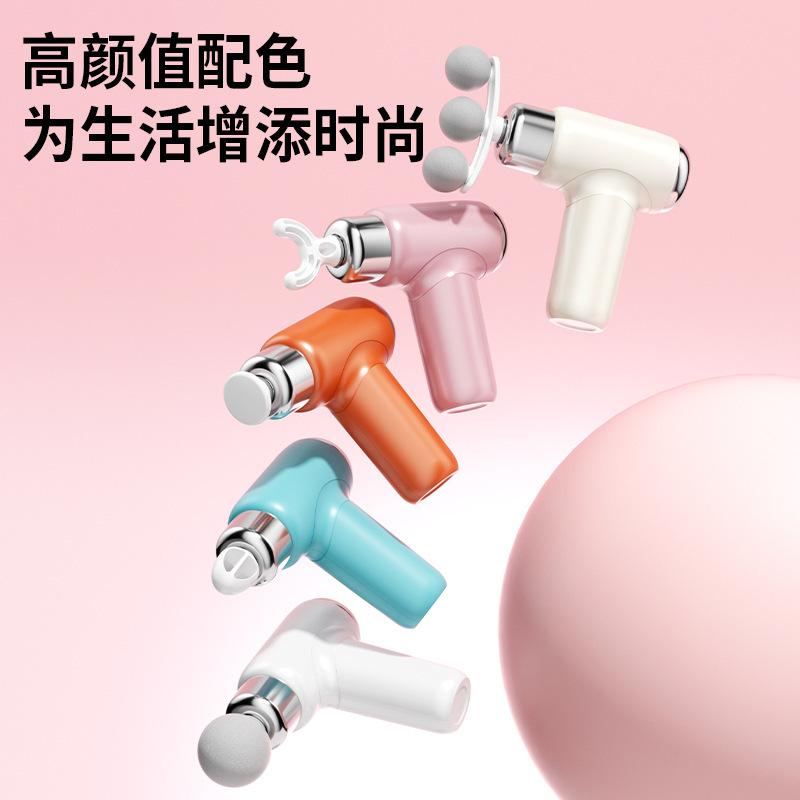 三头筋膜枪锻炼肌肉放松按摩器专业级放松颈膜枪多功能运动按摩枪|undefined