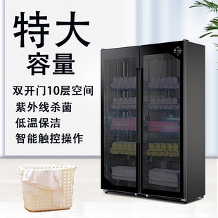 Jingen Good Wife Disinfection Cabinet Commercial Towel Beauty Salon Ultraviolet Slippers Household Barber Shop Towel Disinfection Cabinet