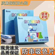 ϴ�C����ɫ��ɫ�������·���ɫ��Ⱦɫ��ɫ��ϴ��ƬɫĸƬ��Ʒ