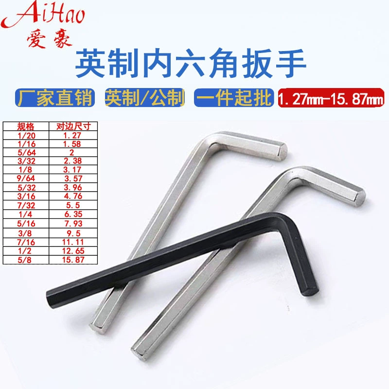 Набор шестигранных ключей: 1,5~22 мм (метрические и дюймовые), L-образный шестигранный ключ, 7-образный ключ