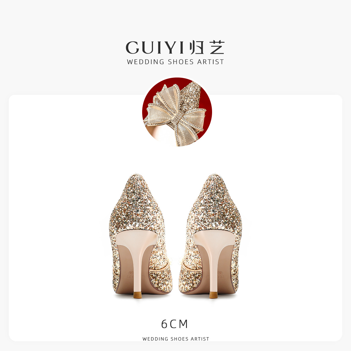 Champagne gold