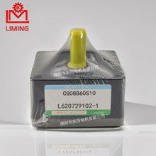 LIMING台湾利明电机用减速机CG08B60S10 GEAR HEAD马达齿箱MOTOR