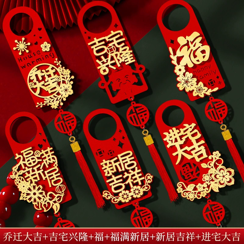 ✅ Подвеска на новоселье, новое украшение дома, переезд в новый дом, переезд в дом, ритуальные принадлежности, подвеска на дверную ручку