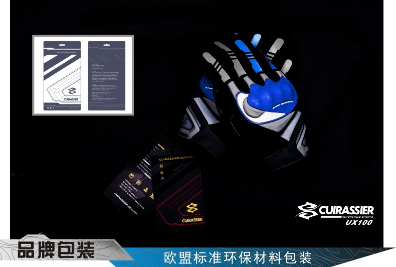 UX100-蓝色中文文描述-12.jpg