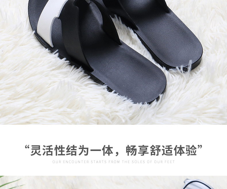 Dép nữ quai ngang chất liệu da PU thoáng khí, chống trơn trượt, đế bằng đi trong nhà và ngoài trời — Đen trắng chi tiết 15