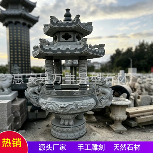 ʯ�^����t���⎧�w�칫�t��ؠt��ʯ��t����t�R������t���[