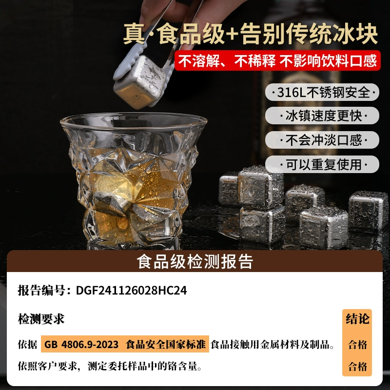 ✅ Быстрозамороженные кубики льда Crazy Shark из нержавеющей стали 316, пищевые шарики льда 304, виски, ледяные камни для вина, металлические кубики льда из железа
