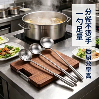 304不锈钢分菜勺厨师炒菜勺子专用漏勺长柄食堂打菜加长家用汤勺