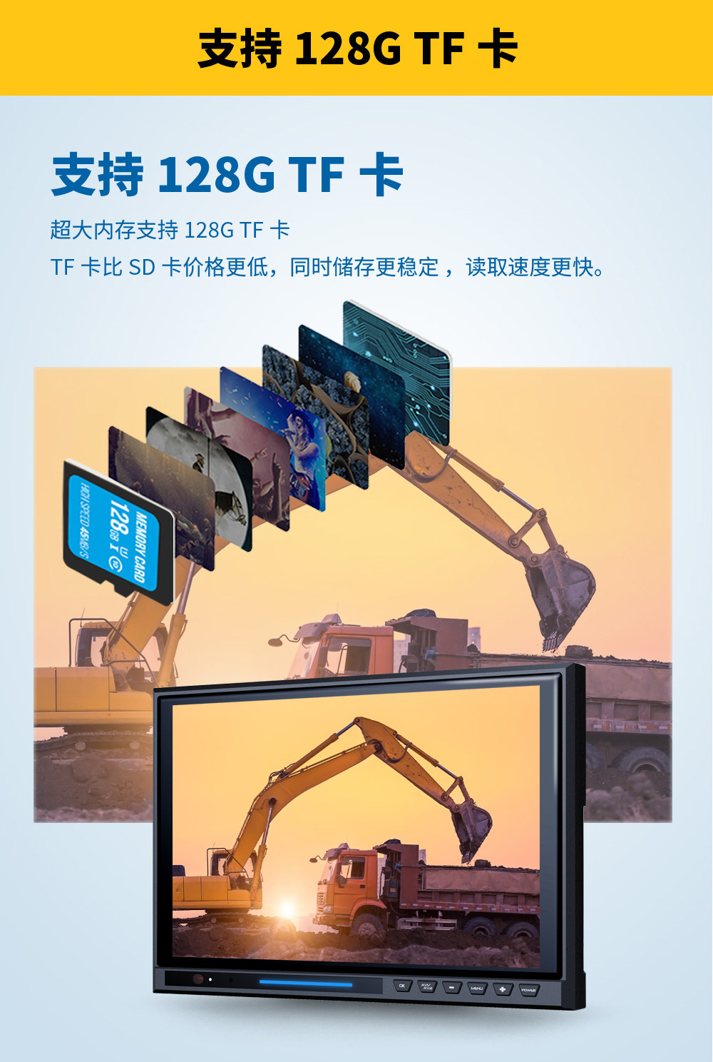 道道宽-KT112-详情_11