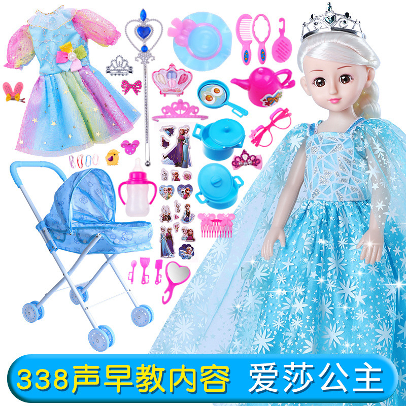 Elsa (Blue Folding Car + Supreme Gift Pack)