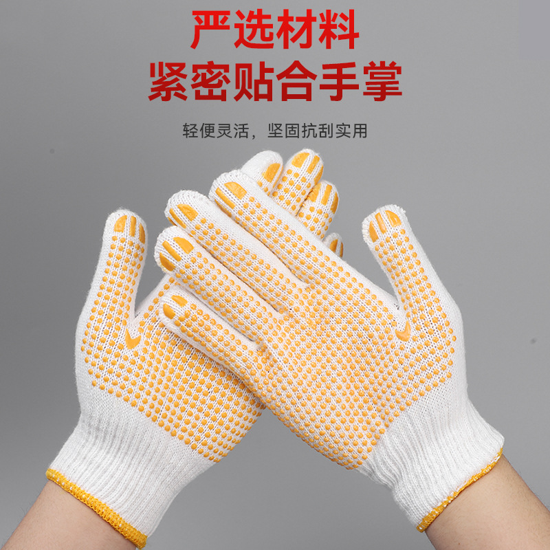 Guantes de trabajo de hilo de algodón engrosado con revestimiento antideslizante, guantes protectores industriales de diez puntadas