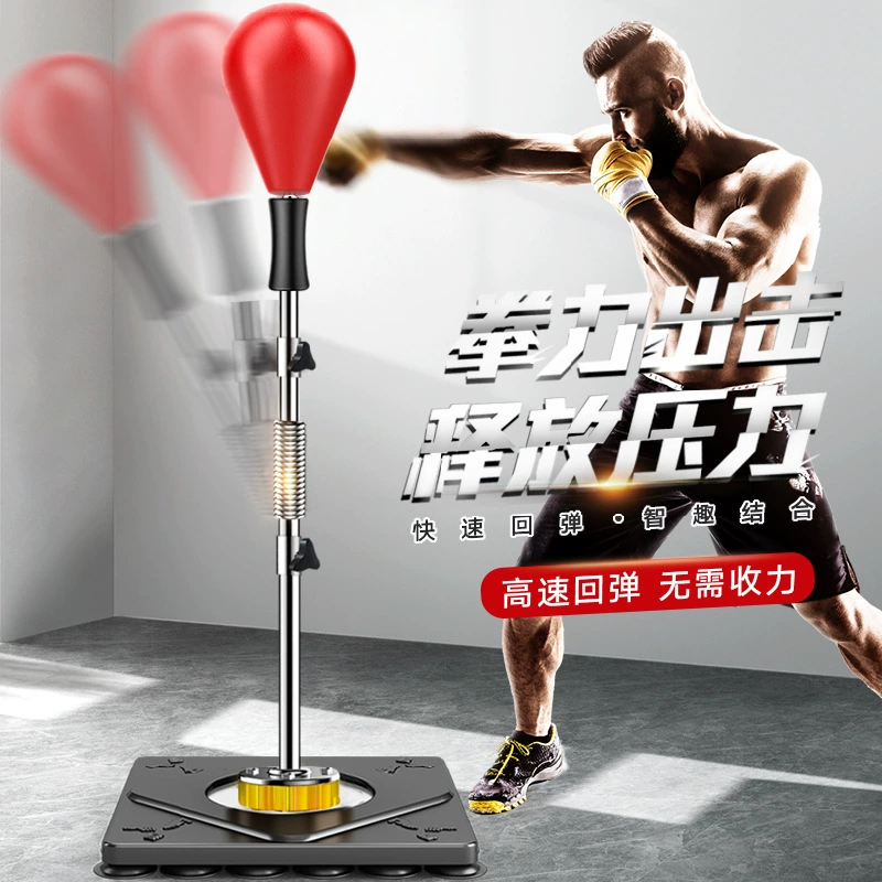 Boxing Speed Ball Training Reaction Target Household Vertical Tumbler Sandbag Vent Pear-Shaped Ball Sanda Training Equipment