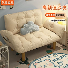 懒人沙发;办公椅;摇椅