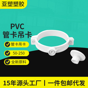 ����PVC��ˮ�ܿ� Դ�^���Sֱ�� ��������� ������� PVC�ܿ�����