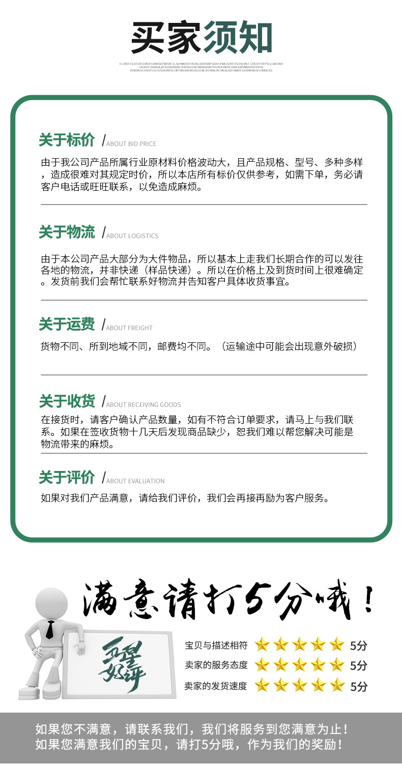 详情_04.jpg