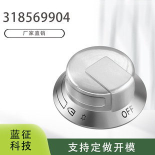 318569904 Gas Stove Knob Stove Burner Knob Replacement Knob