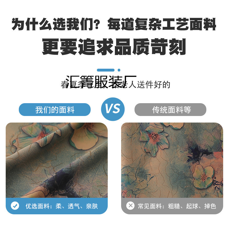 妈妈夏装套装女中老年人中袖薄款奶奶夏天衣服老人宽松母亲节礼物