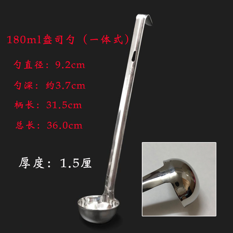 180 ml