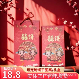 饼干;曲奇;传统糕点
