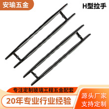 定制简约加厚不锈钢拉手大门玻璃门扶手推拉门木门无框门把手双面