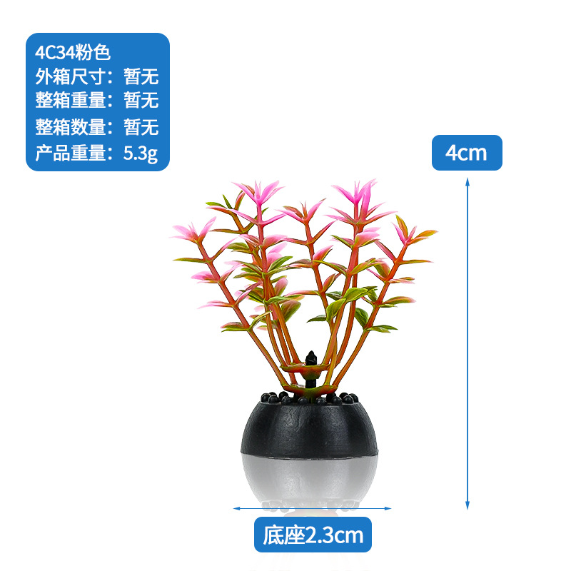 Plantas Acuáticas Simuladas para Acuario de PVC Decorativo para Peceras
