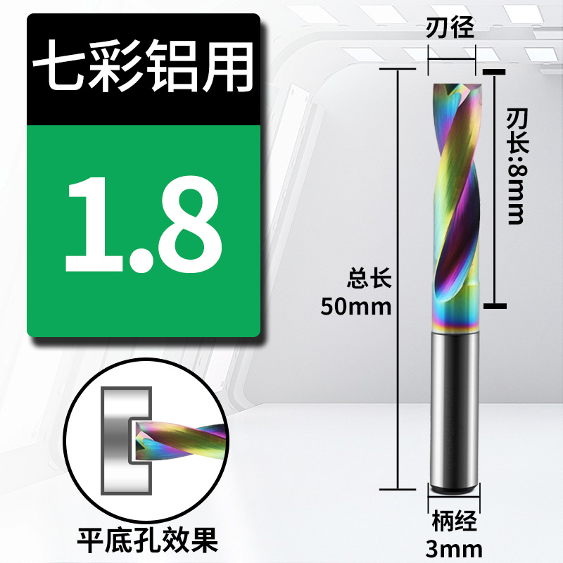 Broca de aleación de fondo plano de aluminio recubierto de colores DF Taladro de acero de tungsteno CNC Perno hundido Perno oblicuo Perforado cruzado