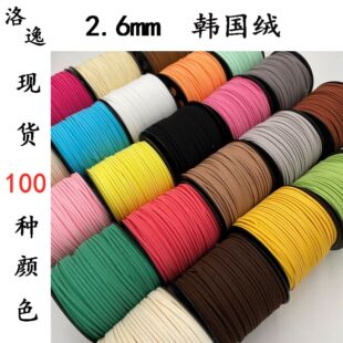 朽Ӣ٬F؛2.6mm�n���q�K�ɫ�RȫDIY�ƷЬñ����K���b�o��