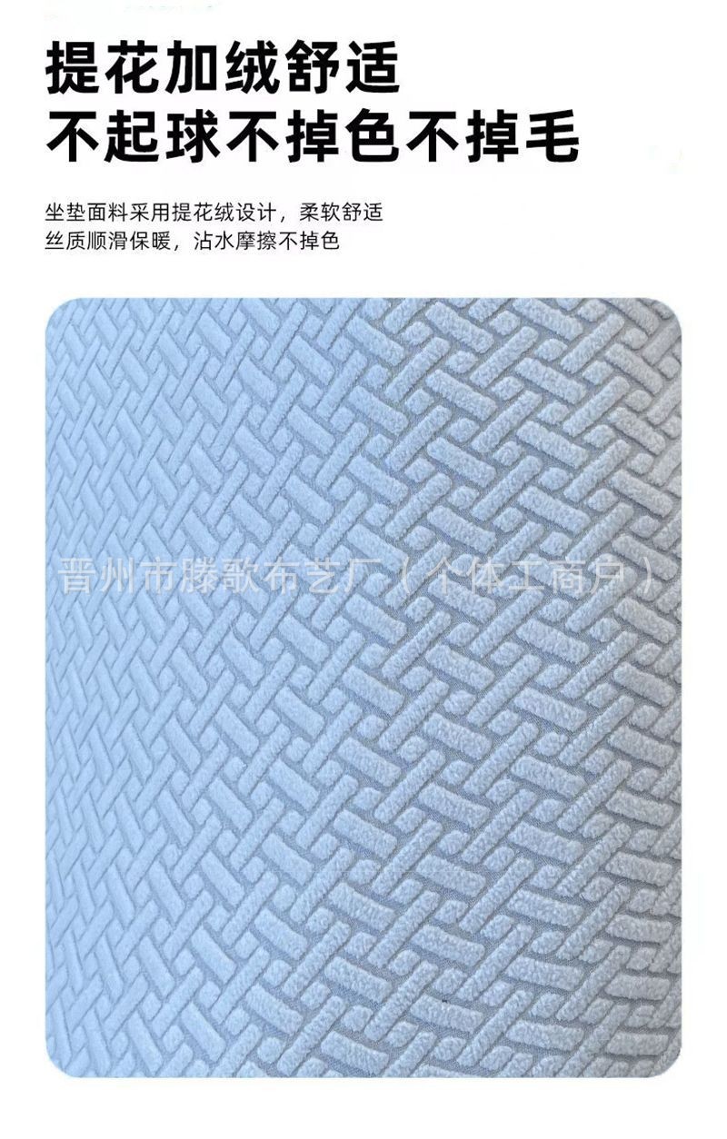Manufacturer Wholesale Electric Motorcycle Seat Covers, Scooter Seat Covers, Four-Season Fleece Seat Cushions, Sun Protection, Heat Insulation Seat Covers