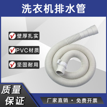 ϴ�C��ˮ�����L�� ��݆ͨ�����ϲ��yܛ�� PVC�lԡ��ˮ���