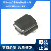 貼片電感 SWPA3012S2R2MT 3012 2.2uH ±20% SMD線繞功率電感